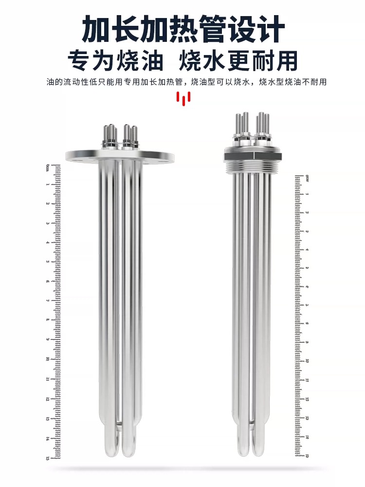 115法兰電(diàn)加热管